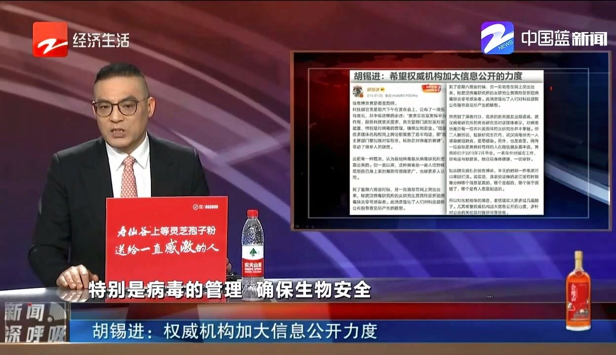 国际深一度：“黑产业链”幕后黑手是谁？套路不过如此！